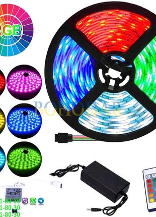 Комплект стрічка лента ledstrip 5050 led rgb 5 м + пульт польща!