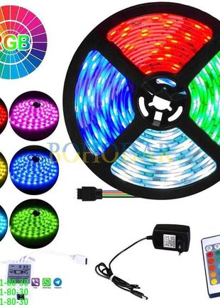 Комплект стрічка лента ledstrip 3528 5 м led rgb smd + пульт п...1 фото