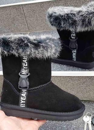 Замшеві уггі для дівчинки р. 27