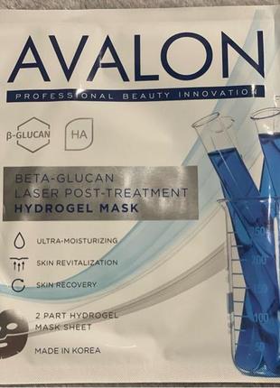 Avalon / beta-glucan laser post - treatment / hydrogel mask