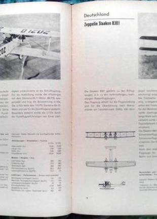 Історія авіації.  schmidt a.f. heinz.  historische flugzeuge.5 фото