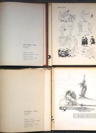 Херлуф бидструп. рисунки в 4 томах. (комплект из 4 книг). искусст8 фото