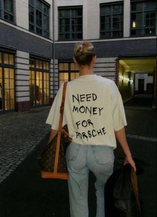 Трендовая оверсайз футболках need money for porsche
