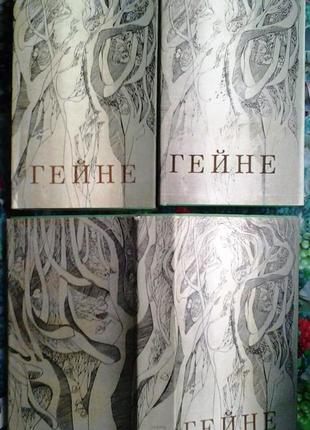 Гейне г. вибрані твори в чотирьох томах. том 1. поезії., том 2. п