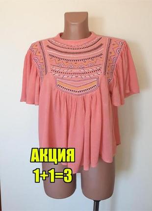 💥1+1=3 стильная персиковая нарядная блуза вышиванка, размер 46 - 48