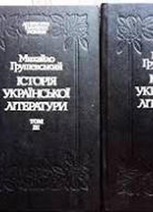 Михайло грушевський. історія української літератури. в 6 томах, 9