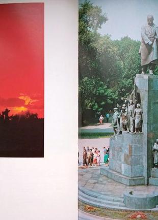 Харків. архітектура памятники. київ мистецтво 1986. 207с.,ілюстра
