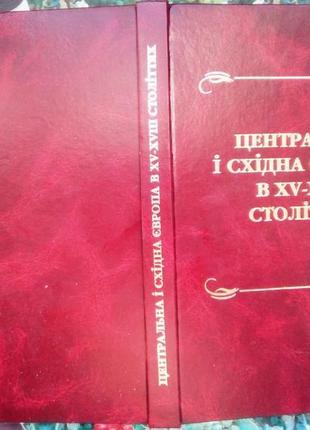 У збірнику наукових праць, присвячених 100-річчю від дня народжен