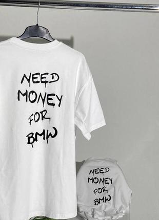 Трендовая оверсайз футболка need money for bmw