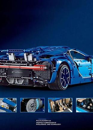 Lego technic bugatti chiron 4