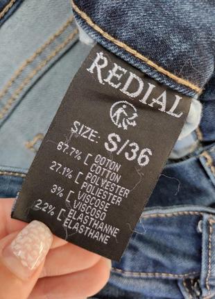 Стильные джинсы бренда redial, premium denim collection3 фото