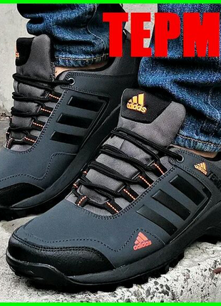 Кросівки adidas terrex термо 41