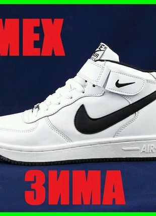 Кросівки nike air force зима 39