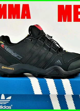 Кросівки adidas terrex swift 41 зима