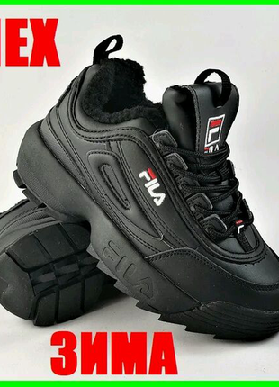 Кросівки fila disruptor зима 372 фото