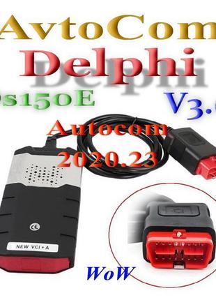 Obd delphi ds150e v3.0 диагностика autocom сканер на двух/одна платах