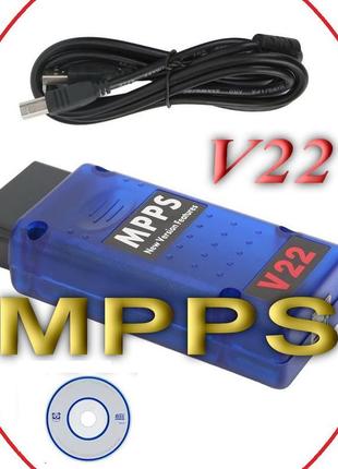 Mpps v22 flasher программатор эбу по obdii (безлимит)