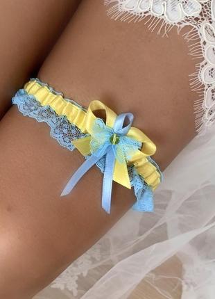 Жовто-блакитна весільна підв'язка нареченої2 фото