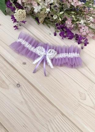 Свадебная лиловая подвязка для невесты4 фото