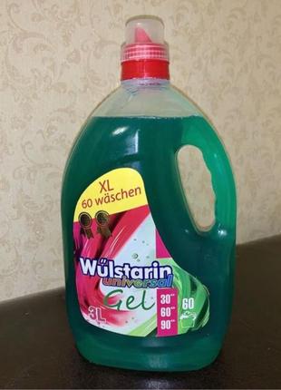 Продам гель для прання wulstarin