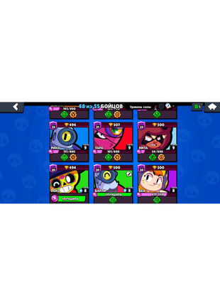 Brawl stars sell akk1 фото