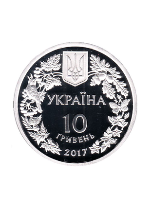 Ювілейні монети україни срібло