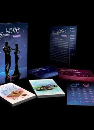 Настільна гра "фанти романтик" 800095 гра для двох