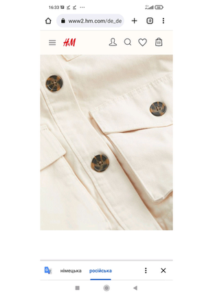 Куртка-пиджак h&m новая джинсовая оверсайз на пуговицах, с поясом4 фото