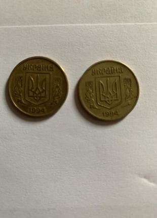 Продам монети ( 1 грн 50 коп., 25 коп., 10 коп) 1992,1994, 2001-х