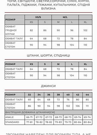 Джинси slim mom, розмір 34 (xc)6 фото