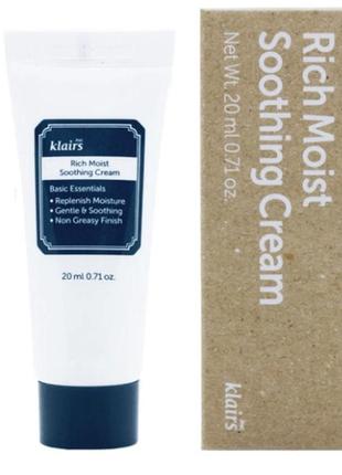 Крем для глубокого увлажнения кожи dear klairs 764 moist soothing cream 20 мл