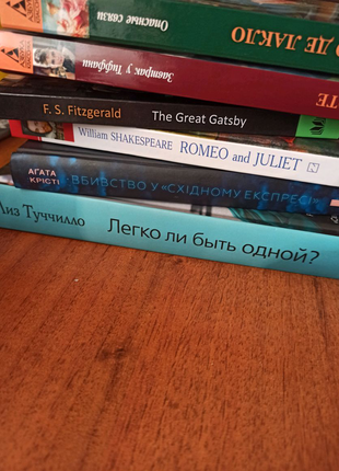 6 неймовірних книг