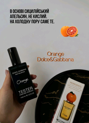 Парфуми жіночі dolce&gabbana1 фото