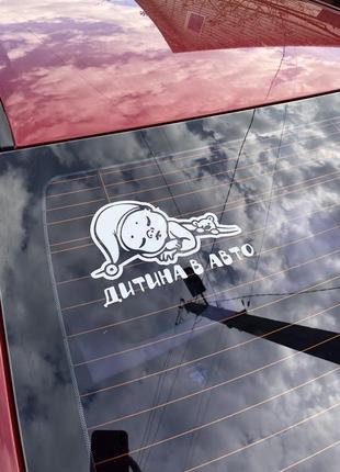 Baby on board / дитина в авто5 фото