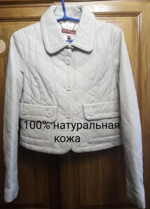 Распродаж!кожаная укороченная брендовая курточка на пуговицах стеганая сурро молочного цвета