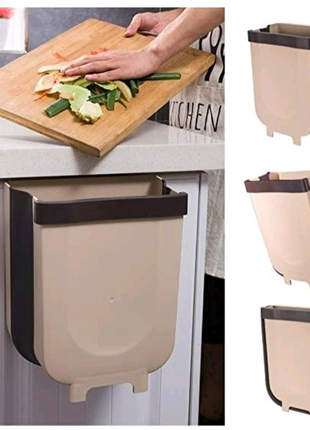Складаний навісний контейнер для сміття на двері kitchen flexible1 фото