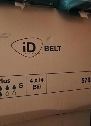 Пелюшки поглинаючі іd expert belt plus s (60-95 см.) 14 шт.3 фото