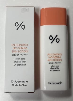 Сонцезахисний крем лосьйон dr. ceuracle 5α sun lotion spf 50+