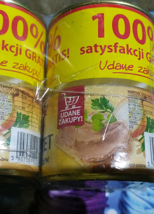 Паштет 100%