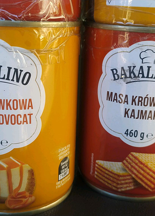 Згущонка