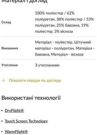 Кроссовки ecco кросівки хлопчачі дитячі підліткові чоловічі унісекс унисекс9 фото