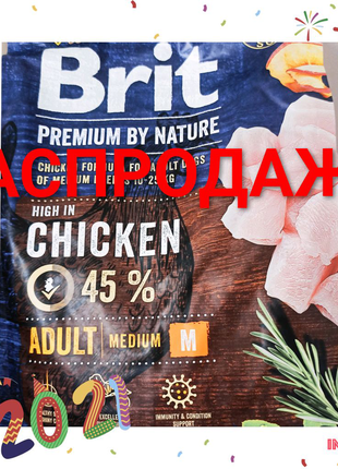 Розпродавання корм собак brit premium adult m 3kg