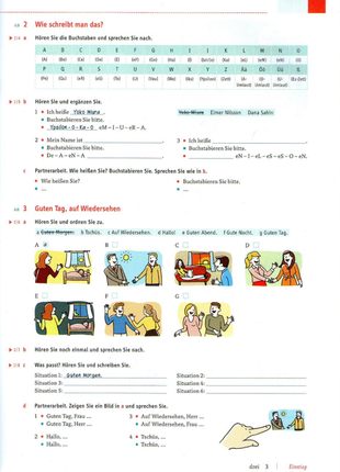 Motive a1, a2, b12 фото