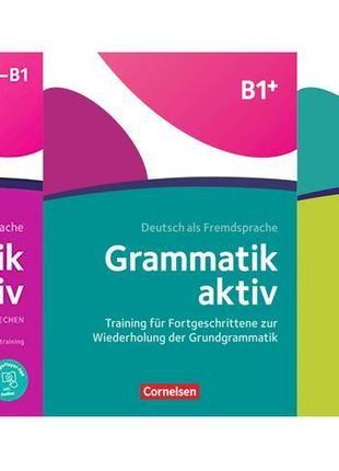 Grammatik aktiv a1 - b1, b1+, b2 - c1