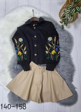 Блуза + шорты-юбка