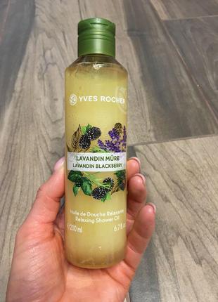 Продам парфумовані гелі для душу yves rocher3 фото