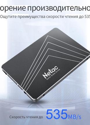 Накопичувач netac ssd 2.5" 250 gb \ 512 gb