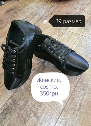 Розпродаж! жіноче взуття з європи.1 фото