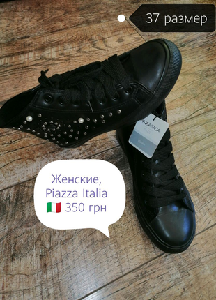 Розпродаж! жіноче взуття з європи.12 фото