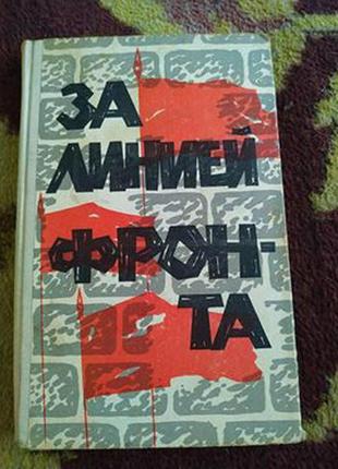 Книги на різну тематику10 фото